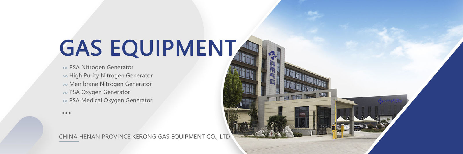 Générateurs de gaz d'azote PSA