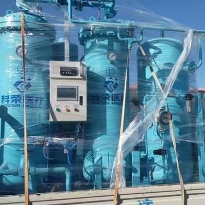 Générateur d'oxygène médical PSA à haute efficacité à 95% de pureté avec moniteur d'oxygène