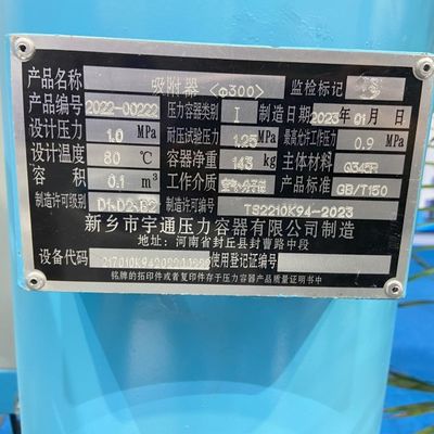 20Nm3 Pressure Swing Adsorption Concentrator d'oxygène PSA
