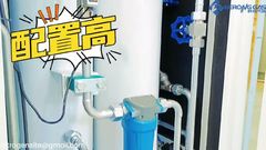 Nouveau modèle de générateur d'oxygène médical avec compresseur d'air intégré | Kerong Gas