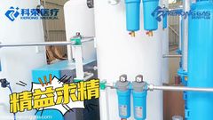 Générateur d'oxygène médical PSA de petite capacité de 5 Nm3 avec ASME